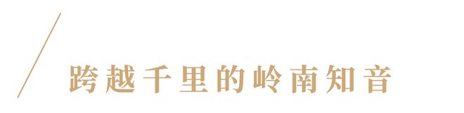 惜别西泠拍卖创始人陆镜清先生(图9)