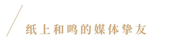 惜别西泠拍卖创始人陆镜清先生(图11)